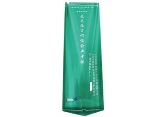 智能制造與機器人產(chǎn)業(yè)創(chuàng)新·最具投資價值企業(yè)十佳