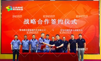 【戰(zhàn)略合作】科捷機器人與聯(lián)合新能源簽署戰(zhàn)略合作，共推Smart換電站大規(guī)模量產(chǎn)，攜手開啟前端換電新篇章！