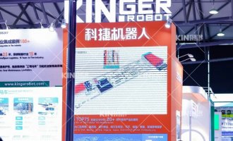 【展會報(bào)道】智驅(qū)未來，輻射全球，科捷機(jī)器人“三駕馬車”精彩亮相第22屆上海橡膠展，續(xù)寫輪胎智能化新輝煌！